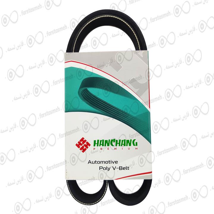 تسمه دینام دوو سیلو هانچانگ 5PK 970